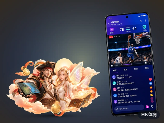 MK体育客户端，看球更方便