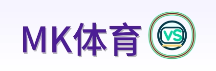 MK体育 Logo